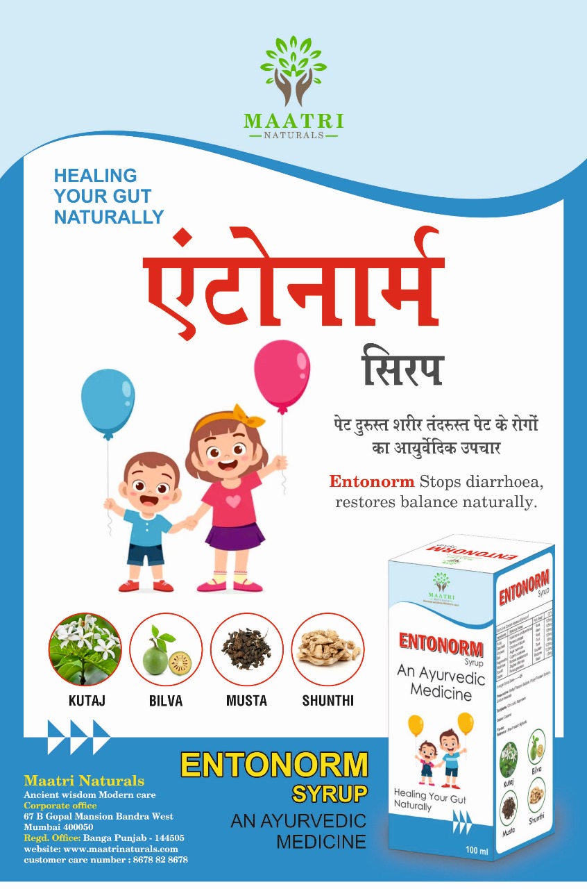 Entonorm Syrup product